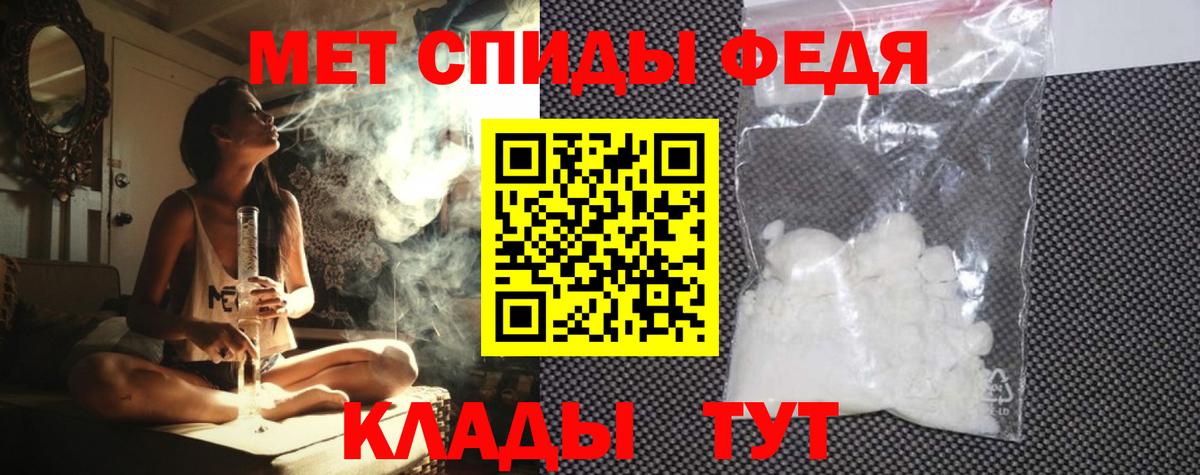 Заволжье  АМФЕТАМИН  Вход с VPN  АМФЕТАМИН VHQ 