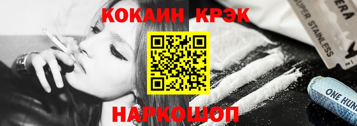 КОКАИН 98% Заволжье