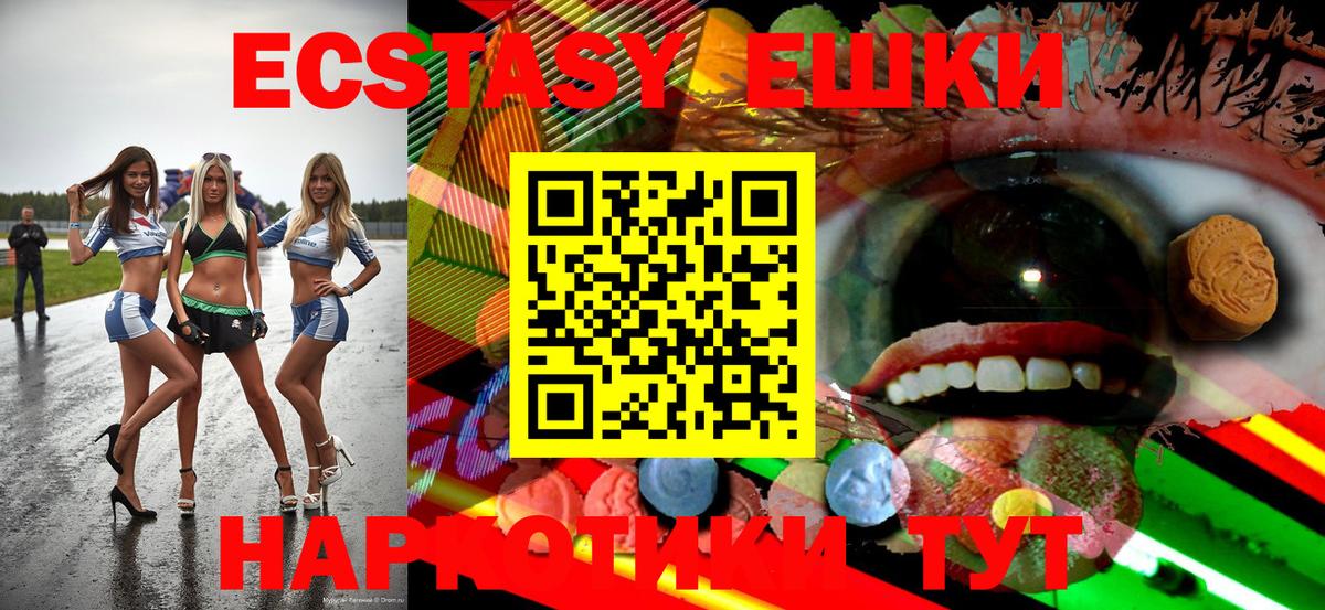 Ecstasy бентли Заволжье