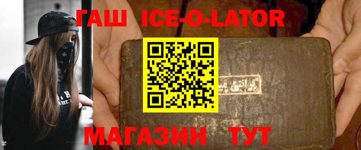 ГАШ Premium Заволжье