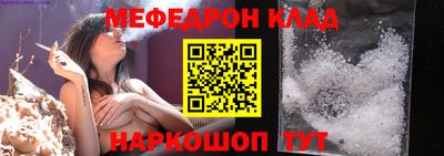 MDMA Ливны