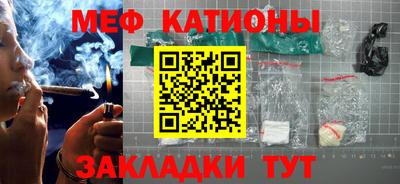 кристаллы Лесосибирск