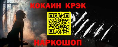 кристаллы Лесосибирск