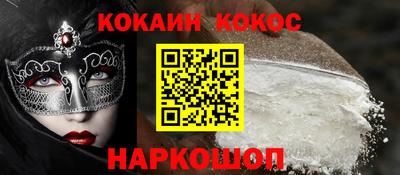 кристаллы Лесосибирск