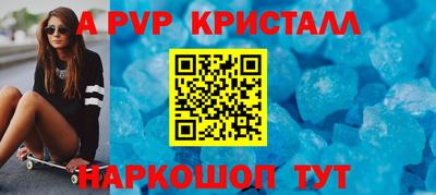 MDMA Ливны