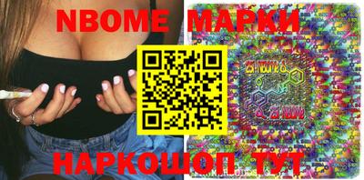 MDMA Ливны