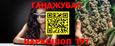 кристаллы Лесосибирск