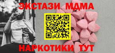 MDMA Ливны