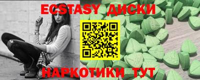 кристаллы Лесосибирск