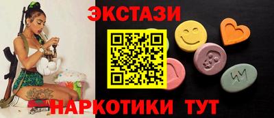 кристаллы Лесосибирск