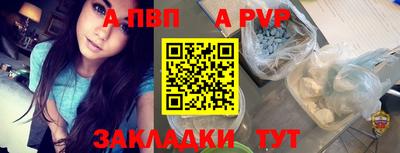 MDMA Ливны