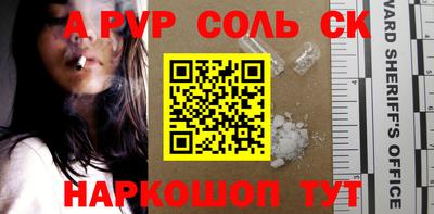 кристаллы Лесосибирск
