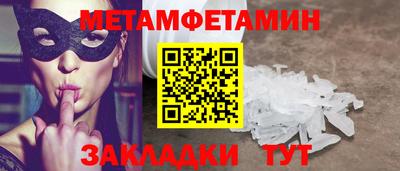 кристаллы Лесосибирск