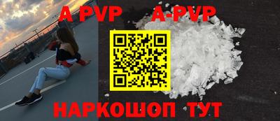 MDMA Ливны