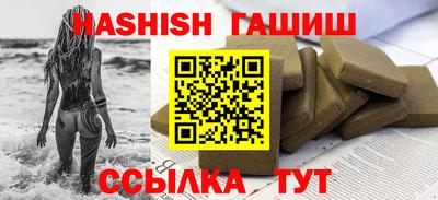 кристаллы Лесосибирск