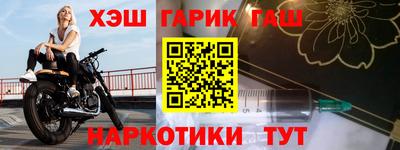 кристаллы Лесосибирск