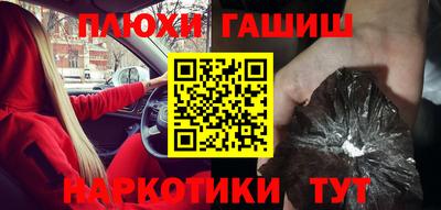 кристаллы Лесосибирск