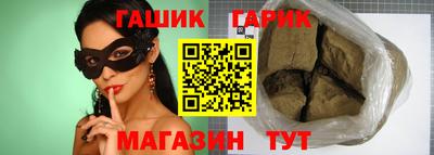 кристаллы Лесосибирск