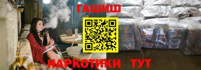 кристаллы Лесосибирск