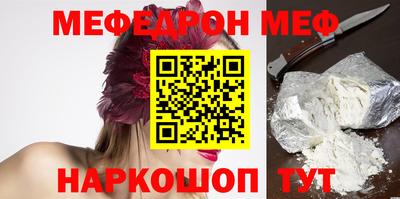 MDMA Ливны