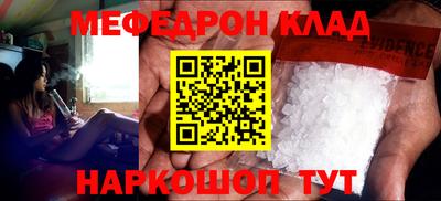 MDMA Ливны