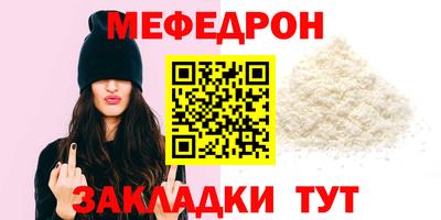 кристаллы Лесосибирск