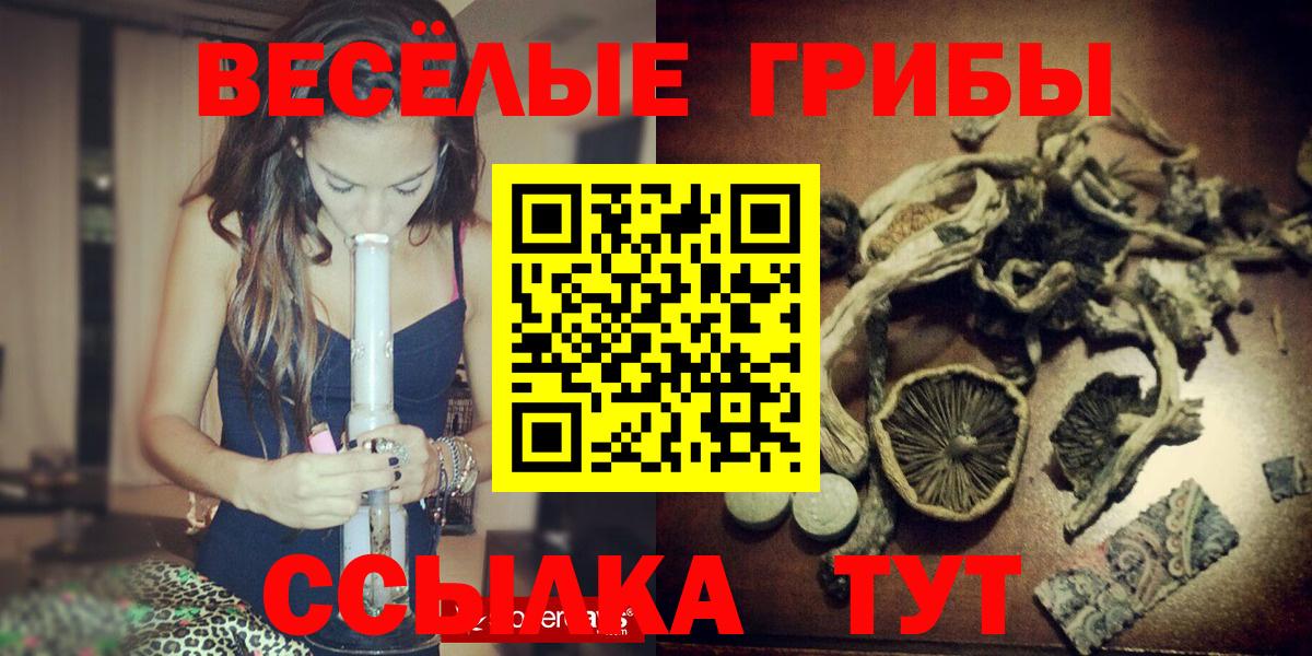 МЕФ кристаллы  Экстази  Гашиш  Метамфетамин  Вход с VPN  Заволжье  Каннабис  Магазин наркотиков 
