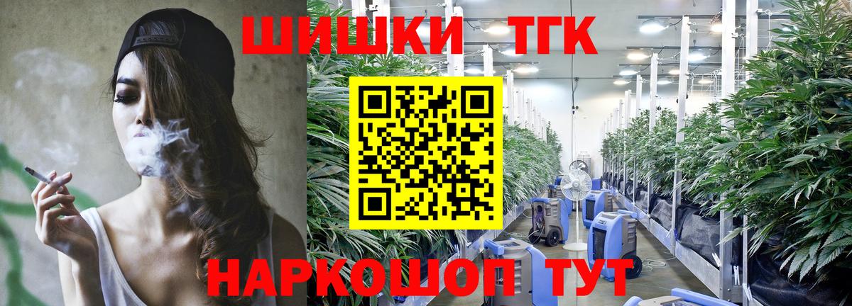 Заволжье  Конопля марихуана  Вход с VPN  Бошки марихуана MAZAR  Бошки марихуана гибрид 